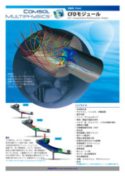 検査ソフトカタログ