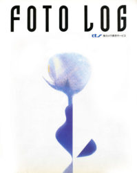 ストック写真カタログ