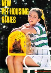 テニスウエアの女性と犬