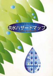 雨の水滴に映る街並みイラスト