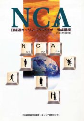 雲海と地球とキーボードボタン