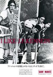 ラクロス部のメンバー