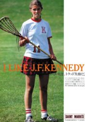 ラクロスをする学生