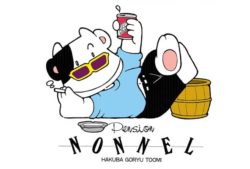 ビールを飲みながらくつろぐ牛